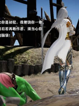 [3D]剑仙落难-玉剑传说 00-13_0410