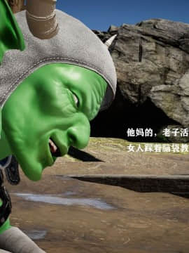 [3D]剑仙落难-玉剑传说 00-13_0411