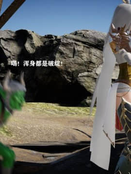 [3D]剑仙落难-玉剑传说 00-13_0413