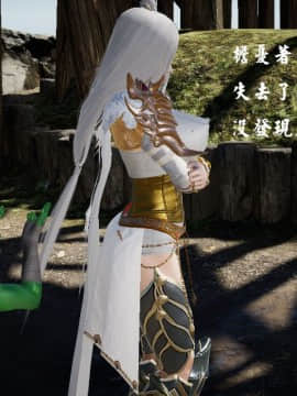 [3D]剑仙落难-玉剑传说 00-13_0414
