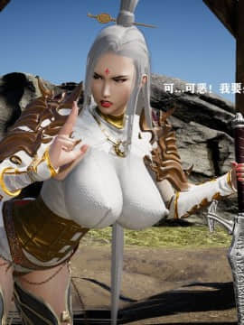 [3D]剑仙落难-玉剑传说 00-13_0419