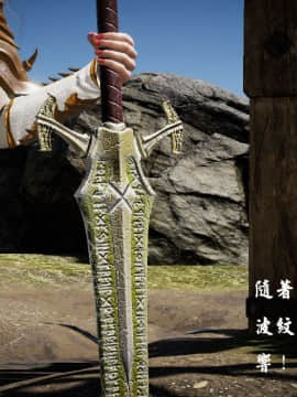 [3D]剑仙落难-玉剑传说 00-13_0420