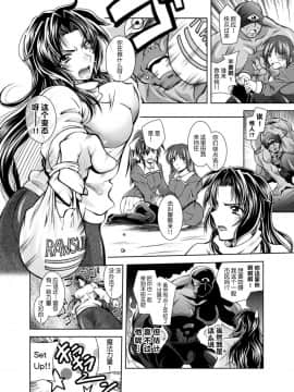 [不咕鸟汉化组] [ぱふぇ] 魔法少女アラサー 幸子さん (二次元ドリームマガジン 2018年10月号 Vol.102)_064_0064