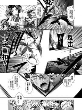 [不咕鸟汉化组] [ぱふぇ] 魔法少女アラサー 幸子さん (二次元ドリームマガジン 2018年10月号 Vol.102)_067_0067