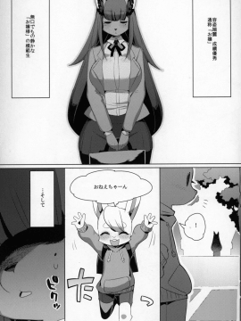 Shounen Henai-San_WWW_004