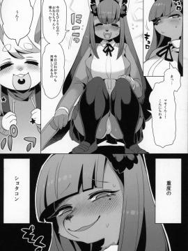 Shounen Henai-San_WWW_005