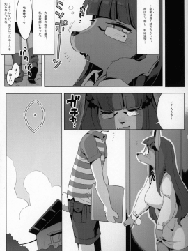 Shounen Henai-San_WWW_024