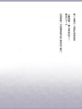 Shinyaku Seiteki Kachikan Gyakuten Simulation Bangaihen "Furyou Shimai Ni Yowami O Nigirare Okasareru Saiai No Osananajimi"_006_004
