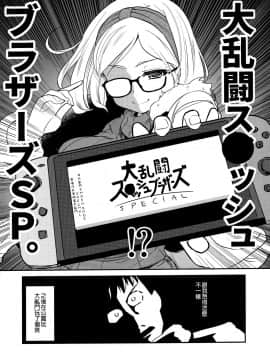 Uchi No Apart No Ooya-San Wa Seiyoku Ga Tsuyosugite Komatteiru Node, Yoku Yoru No Aite O Shiteagete Imasu._19