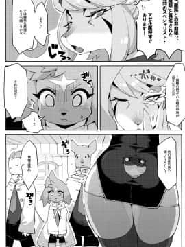 Mashougun Mazel-Chan - Demon General Mazel-Chan_04