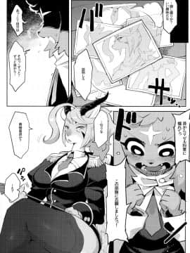 Mashougun Mazel-Chan - Demon General Mazel-Chan_05