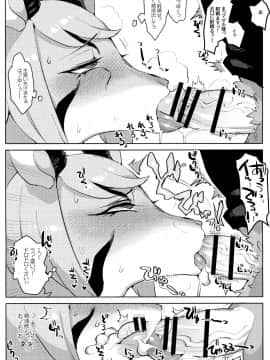 Mashougun Mazel-Chan - Demon General Mazel-Chan_10