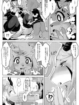 Mashougun Mazel-Chan - Demon General Mazel-Chan_17