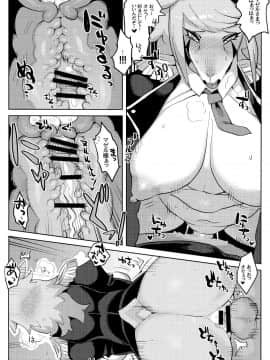Mashougun Mazel-Chan - Demon General Mazel-Chan_19