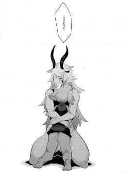 Mashougun Mazel-Chan - Demon General Mazel-Chan_31