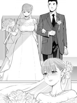 Akaneiro Ni Somaru Wakazuma ~Byoushitsu De Boku No Tsuma Ga Netorareta~前_02