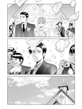 Akaneiro Ni Somaru Wakazuma ~Byoushitsu De Boku No Tsuma Ga Netorareta~前_03