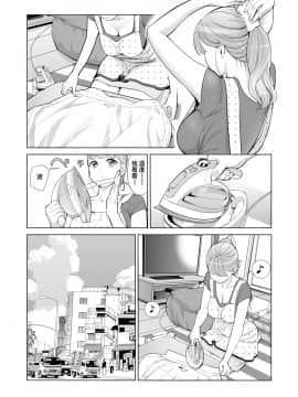 Akaneiro Ni Somaru Wakazuma ~Byoushitsu De Boku No Tsuma Ga Netorareta~前_07