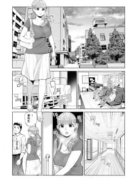 Akaneiro Ni Somaru Wakazuma ~Byoushitsu De Boku No Tsuma Ga Netorareta~前_08