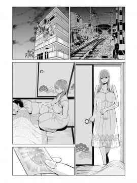 Akaneiro Ni Somaru Wakazuma ~Byoushitsu De Boku No Tsuma Ga Netorareta~後_25