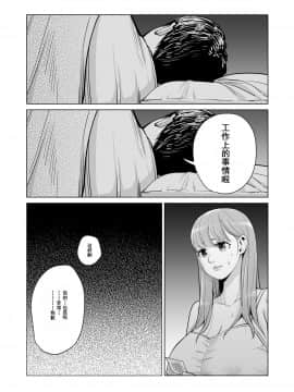Akaneiro Ni Somaru Wakazuma ~Byoushitsu De Boku No Tsuma Ga Netorareta~後_27