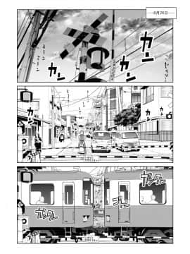 Akaneiro Ni Somaru Wakazuma ~Byoushitsu De Boku No Tsuma Ga Netorareta~後_30