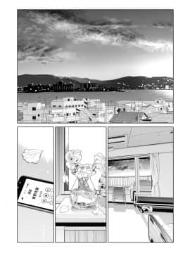 Akaneiro Ni Somaru Wakazuma ~Byoushitsu De Boku No Tsuma Ga Netorareta~後_55
