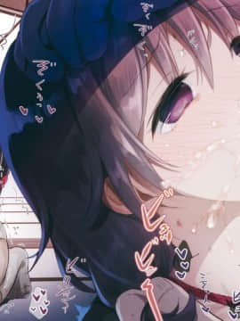 [绅士仓库汉化] (C96) [たまかけ屋 (たまかけ)] JC×緊縛×玩具_15