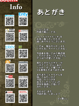 [超能汉化组] [KAWAZOKO (菊にぃ)] トワイライトビッチ (ゼルダの伝説)_44