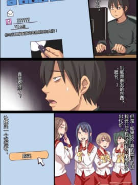 [村长个人汉化] [rbooks (kumikouj)] 催眠光線_05