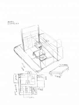 [やわらかみどり] きょうはナニしよっか？_180