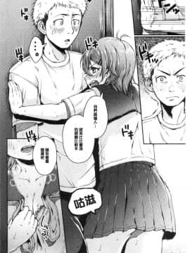 [風的工房][からあげチャン] まぐわうふたり 纏綿交媾的兩人_035
