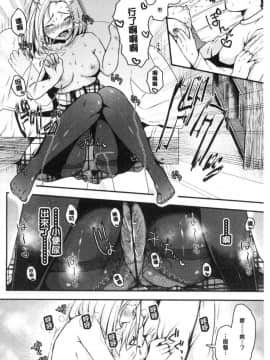 [風的工房][からあげチャン] まぐわうふたり 纏綿交媾的兩人_067