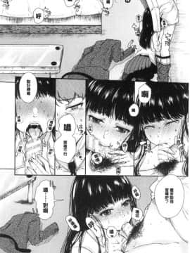 [風的工房][からあげチャン] まぐわうふたり 纏綿交媾的兩人_091
