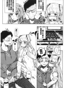 [風的工房][からあげチャン] まぐわうふたり 纏綿交媾的兩人_120