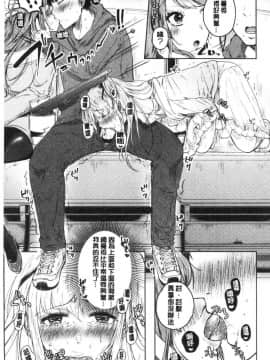 [風的工房][からあげチャン] まぐわうふたり 纏綿交媾的兩人_124