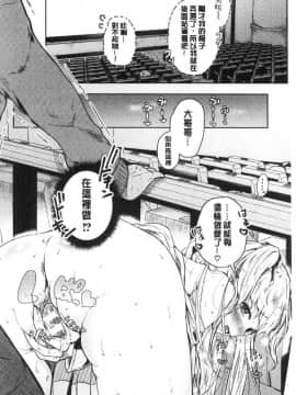 [風的工房][からあげチャン] まぐわうふたり 纏綿交媾的兩人_127
