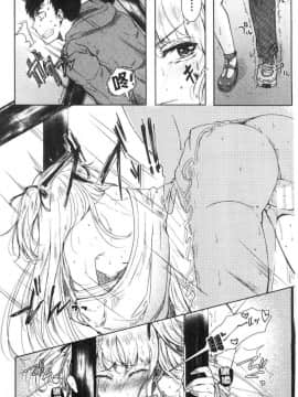 [風的工房][からあげチャン] まぐわうふたり 纏綿交媾的兩人_129