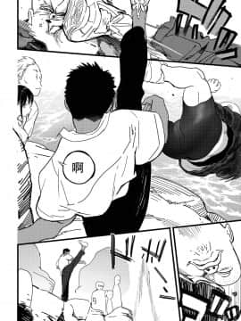 [沒有漢化] [Digital] [佐骨] BY THE SEA (COMIC アオハ 2019 秋) [中国翻訳] [DL版]_018