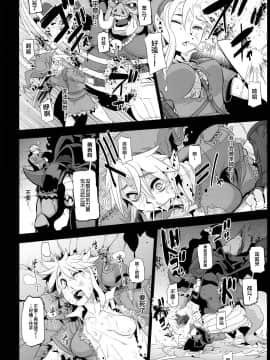 [新桥月白日语社] (C85) [DA HOOTCH (新堂エル)] PIG (ゼルダの伝説) [中国翻訳]_0004