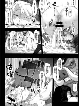 [新桥月白日语社] (C85) [DA HOOTCH (新堂エル)] PIG (ゼルダの伝説) [中国翻訳]_0028