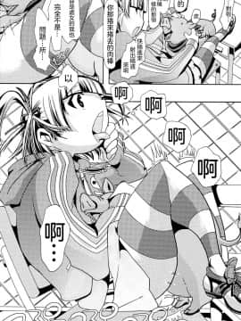 [沒有漢化] [PLECO (チキコ)] 獣姦トリニティー (みつどもえ) [DL版]_14