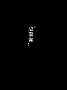 LoveHo De Gal O Hiroimashita | 在情人旅館撿到了辣妹一枚_035