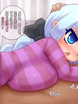(同人CG集) [てぃっつ!] Sandwich7_0258