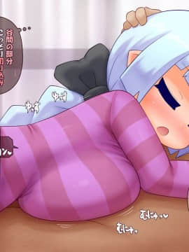 (同人CG集) [てぃっつ!] Sandwich7_0260