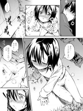 (成年コミック) [雑誌] COMIC LO 2020年1月号_121_120
