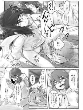 (成年コミック) [雑誌] COMIC LO 2020年1月号_163_162