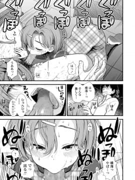 (成年コミック) [雑誌] COMIC LO 2020年1月号_185_184