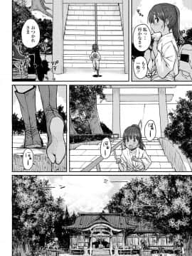 (成年コミック) [雑誌] COMIC LO 2020年1月号_202_201