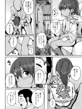(成年コミック) [雑誌] COMIC LO 2020年1月号_204_203